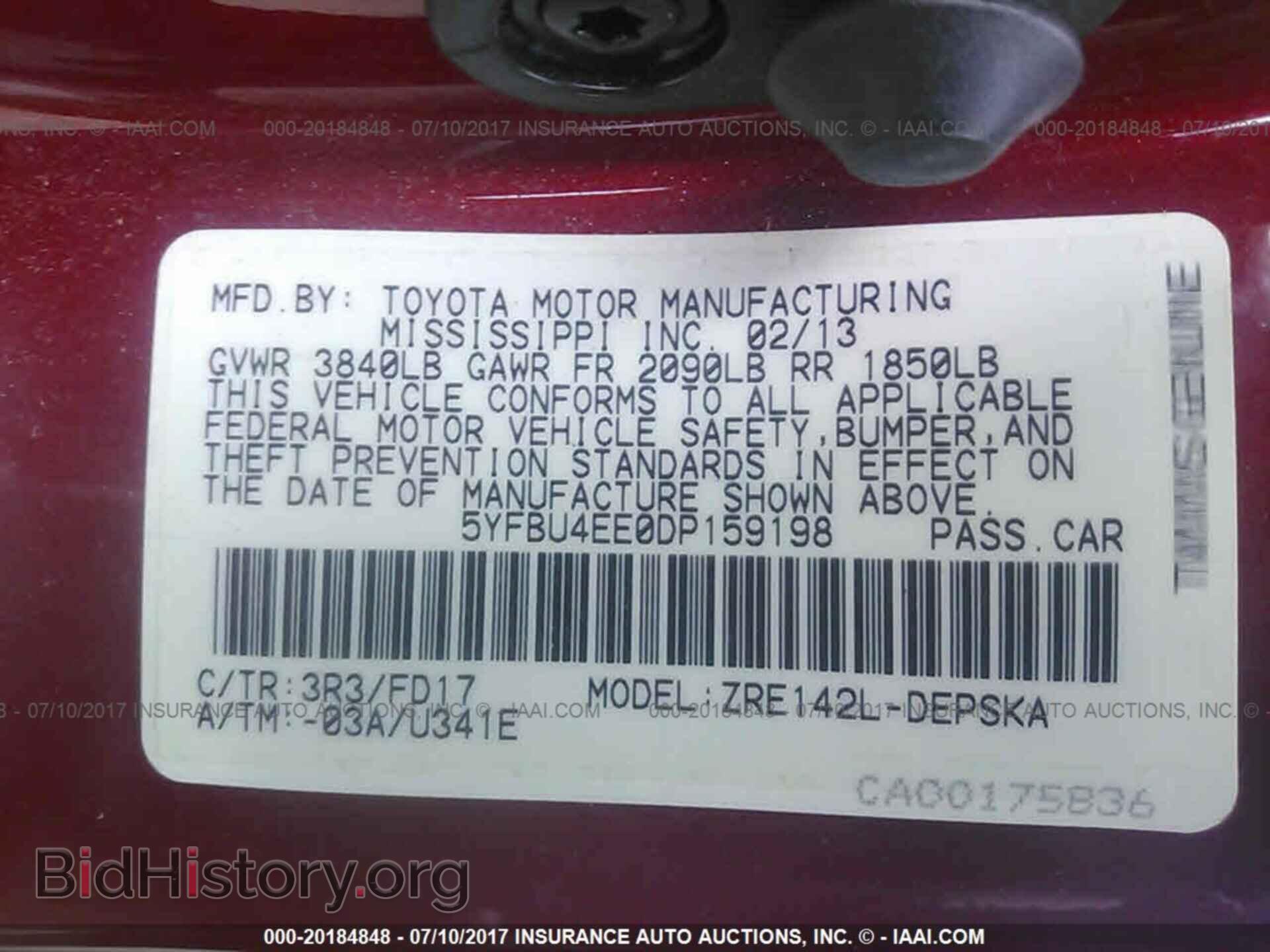 2013 Toyota Corolla - VIN: 5YFBU4EE0DP159198 - Фото 9