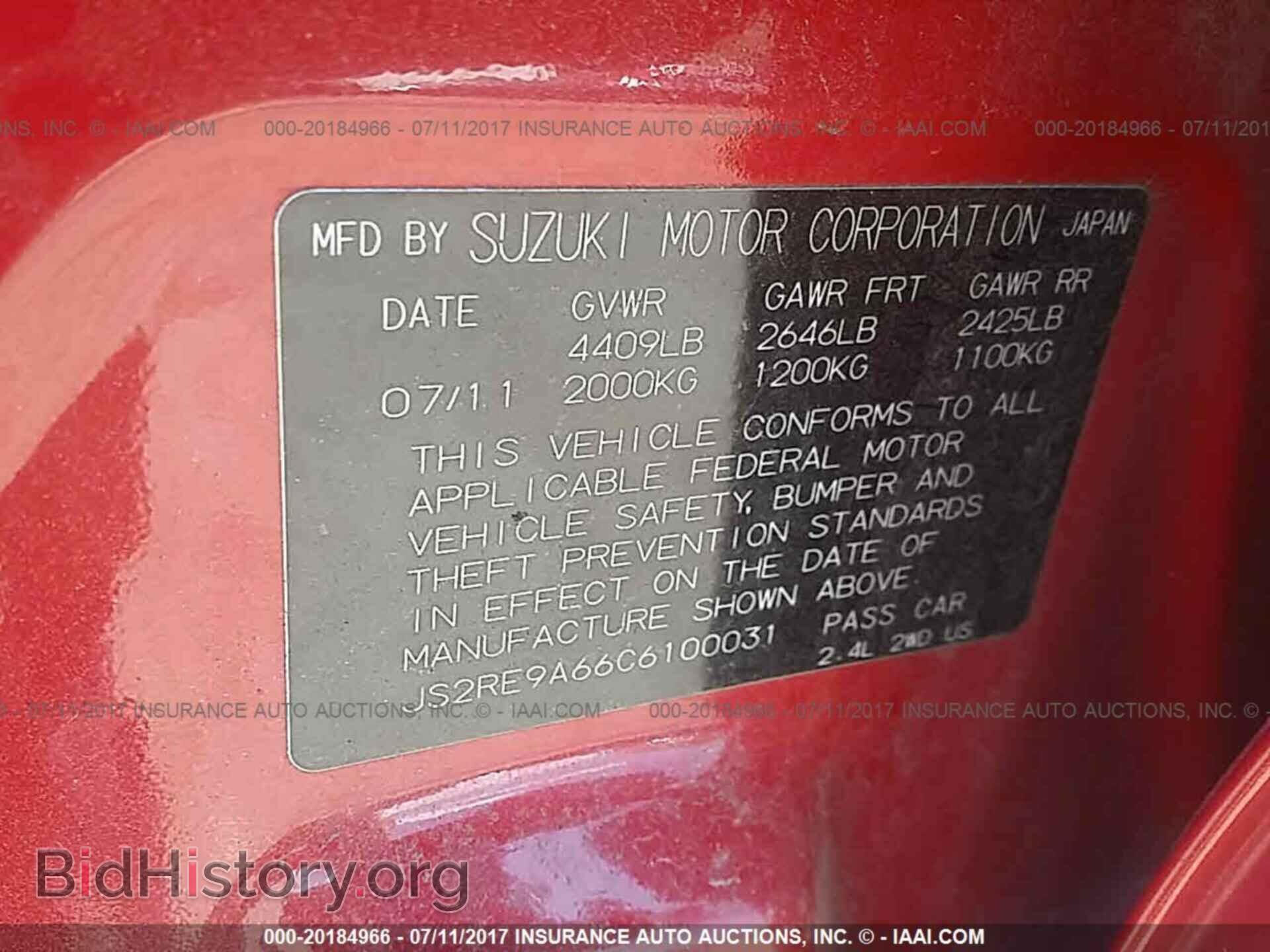 2012 Suzuki Kizashi - VIN: JS2RE9A66C6100031 - Фото 9