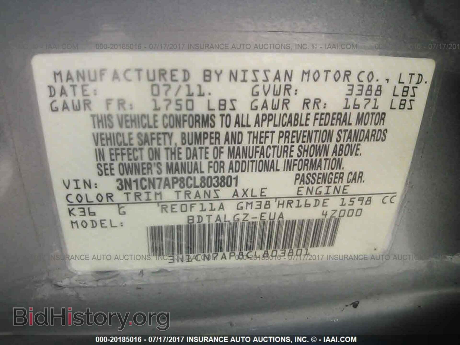 2012 Nissan Versa - VIN: 3N1CN7AP8CL803801 - Фото 9