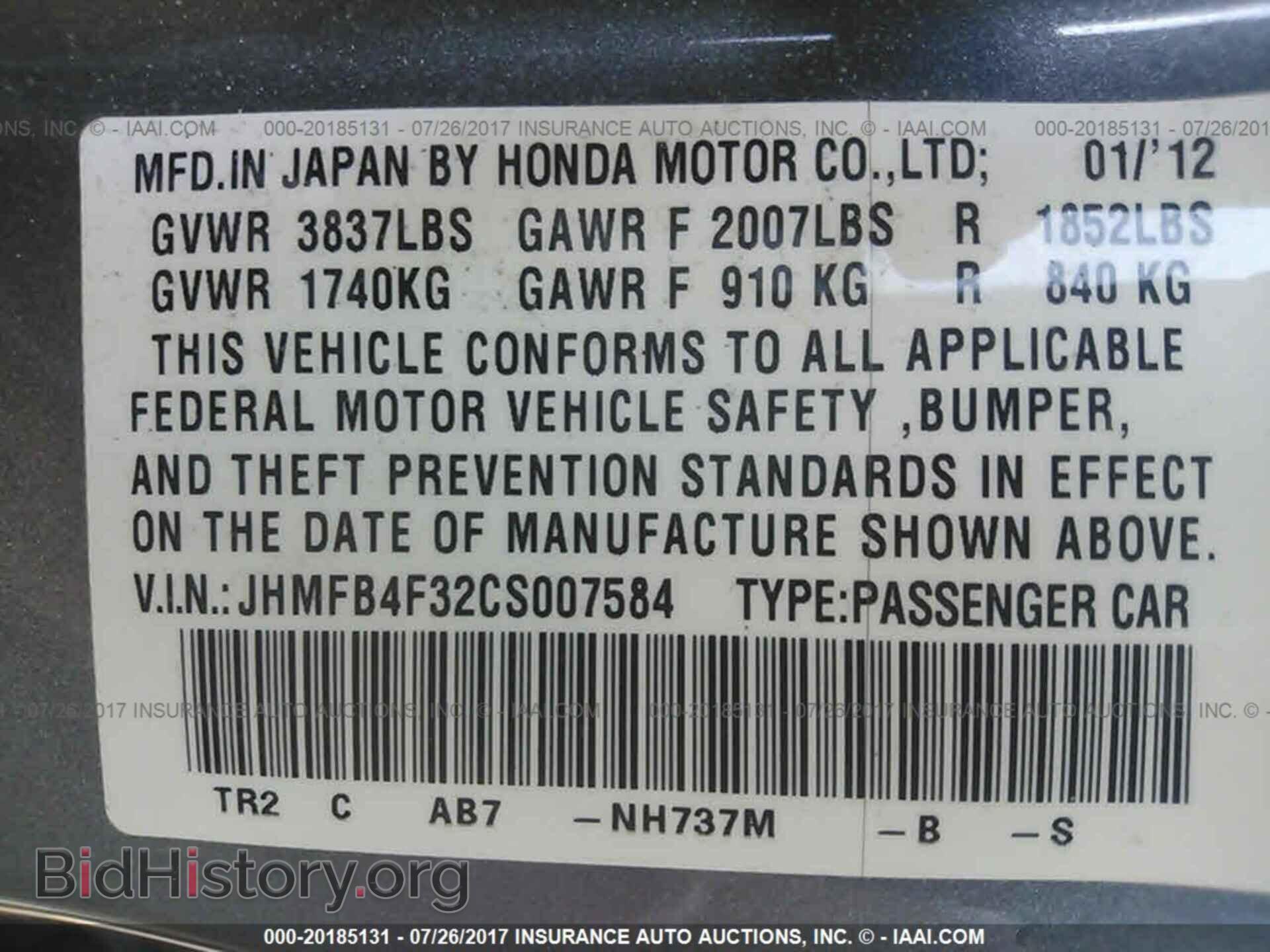 2012 Honda Civic - VIN: JHMFB4F32CS007584 - Photo 9