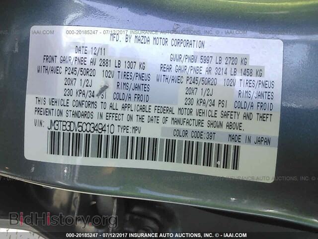 2012 Mazda Cx-9 - VIN: JM3TB3DV5C0349410 - Фото 9