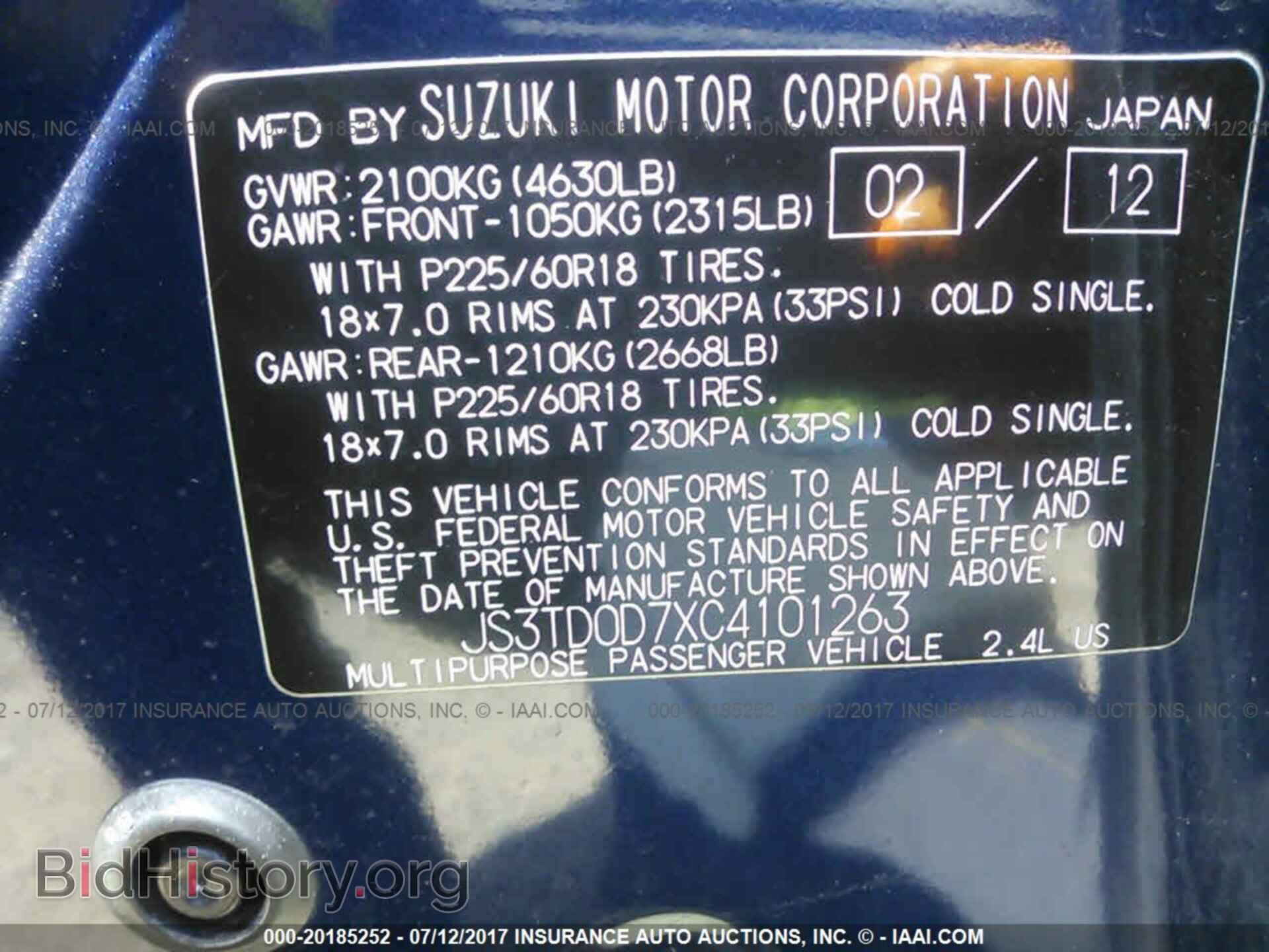 2012 Suzuki Grand vitara - VIN: JS3TD0D7XC4101263 - Фото 9