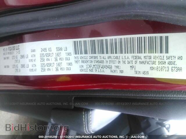 2015 Jeep Cherokee - VIN: 1C4PJMCS3FW649460 - Фото 9