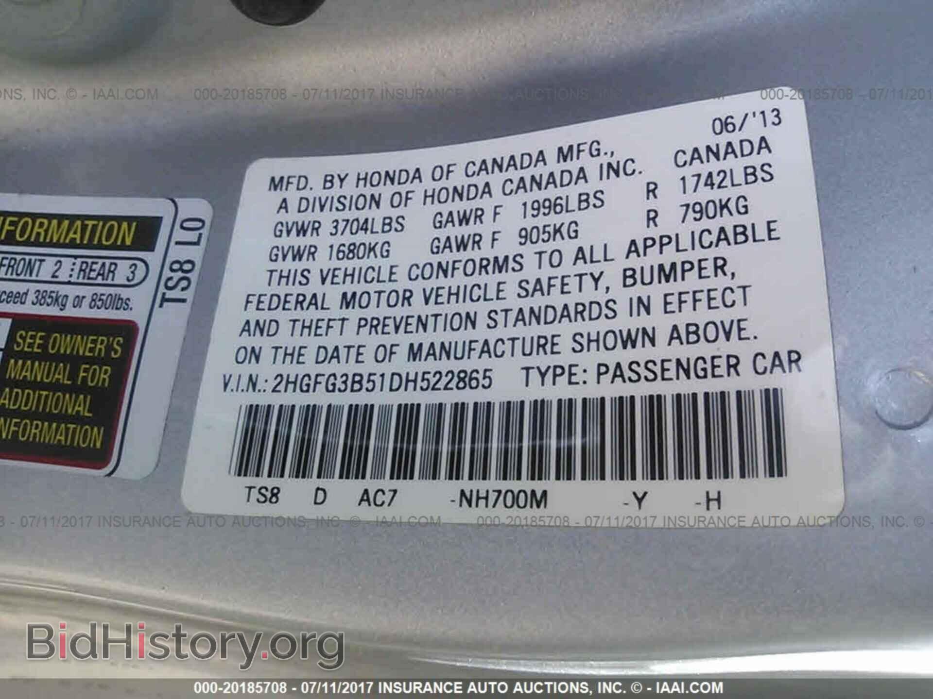 2013 Honda Civic - VIN: 2HGFG3B51DH522865 - Фото 9