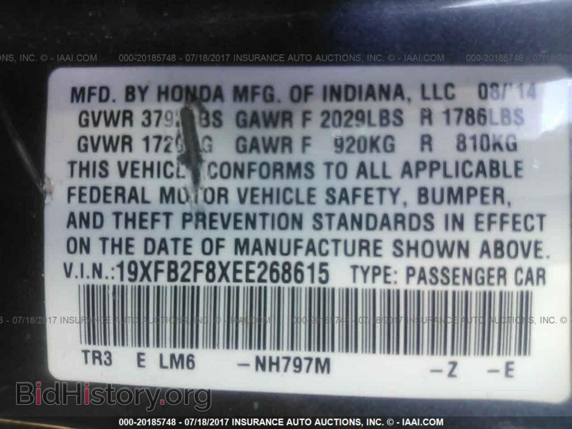 2014 Honda Civic - VIN: 19XFB2F8XEE268615 - Фото 9