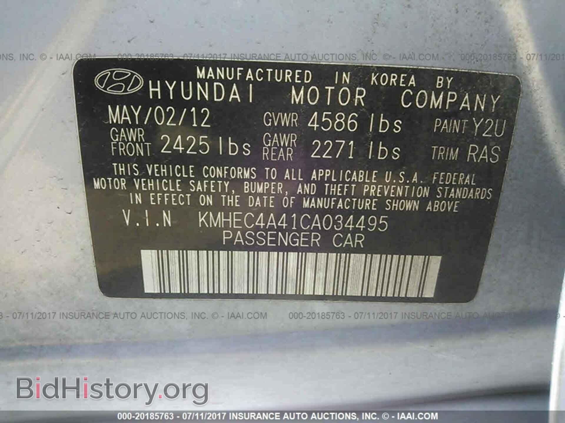 2012 Hyundai Sonata - VIN: KMHEC4A41CA034495 - Фото 9