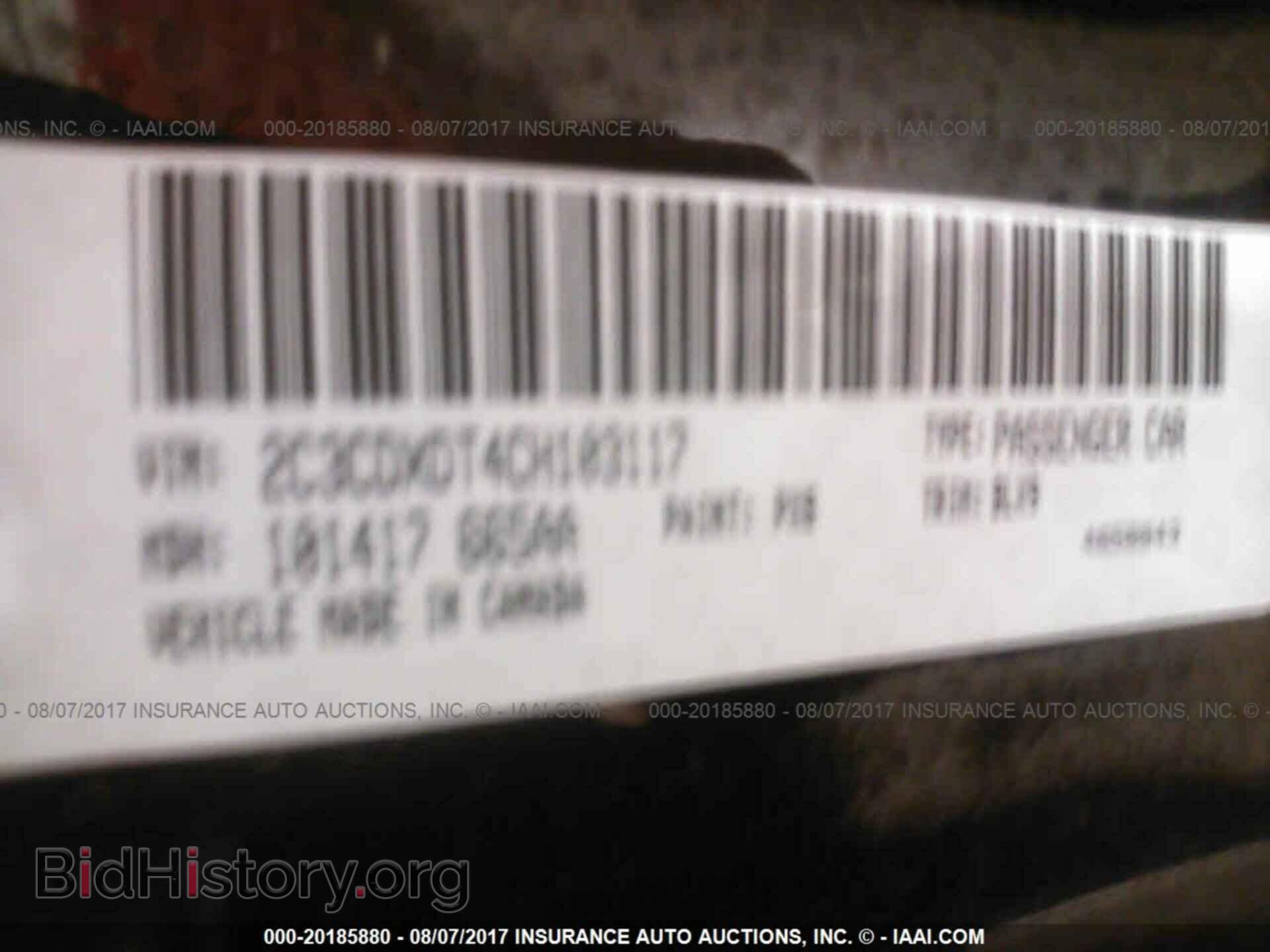 2012 Dodge Charger - VIN: 2C3CDXDT4CH103117 - Photo 9