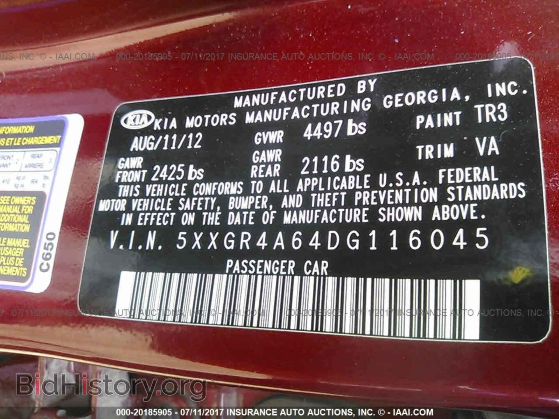 2013 Kia Optima - VIN: 5XXGR4A64DG116045 - Photo 9