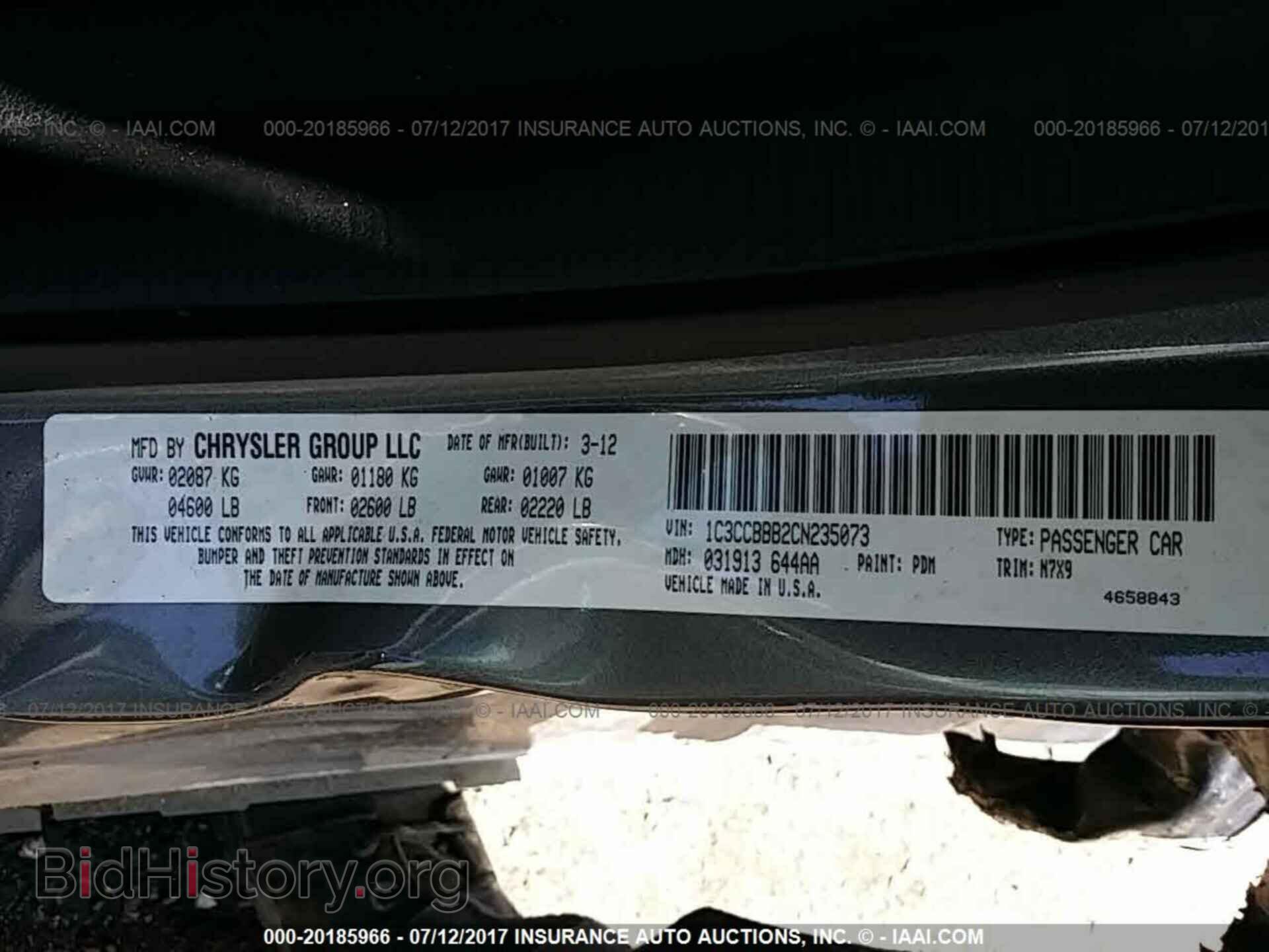 2012 Chrysler 200 - VIN: 1C3CCBBB2CN235073 - Фото 9
