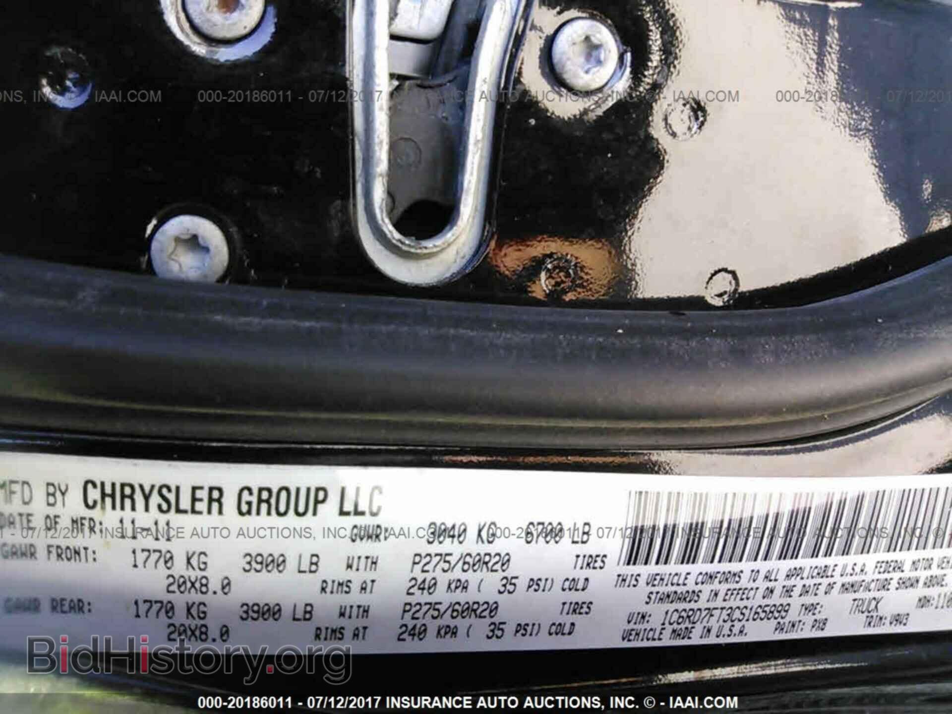 2012 Dodge Ram 1500 - VIN: 1C6RD7FT3CS165899 - Фото 9
