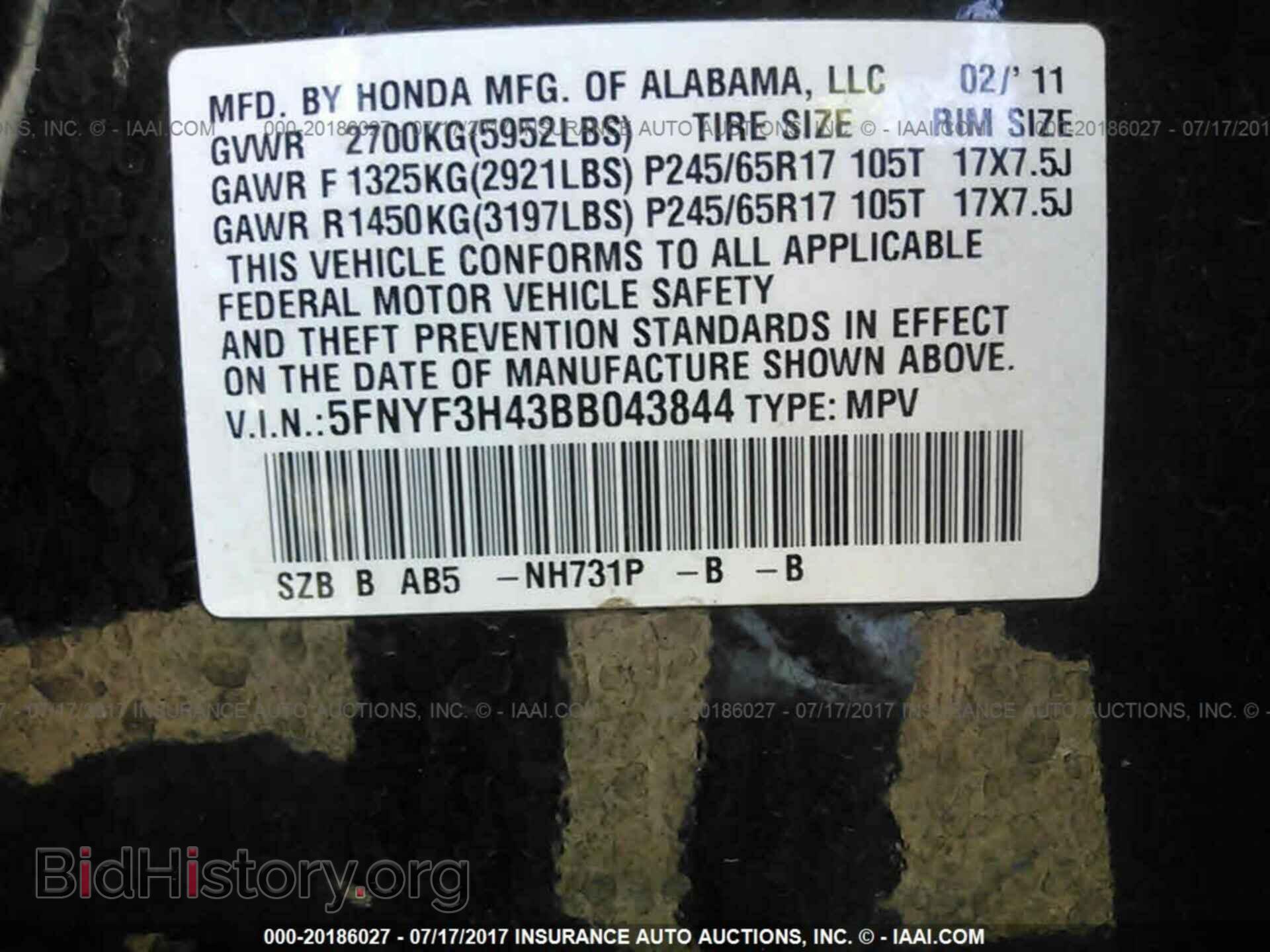 2011 Honda Pilot - VIN: 5FNYF3H43BB043844 - Фото 9