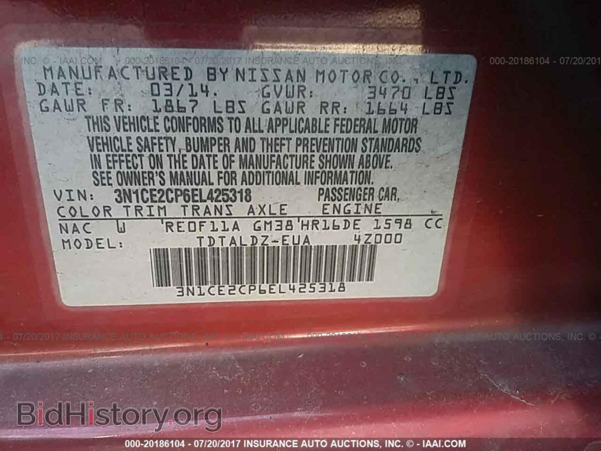 2014 Nissan Versa note - VIN: 3N1CE2CP6EL425318 - Фото 9