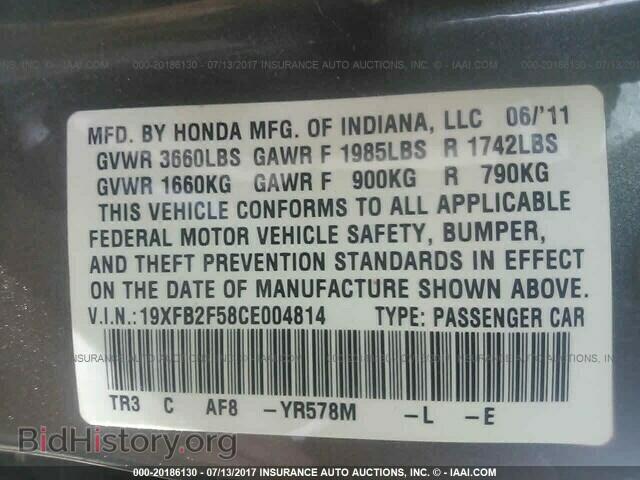 2012 Honda Civic - VIN: 19XFB2F58CE004814 - Photo 9