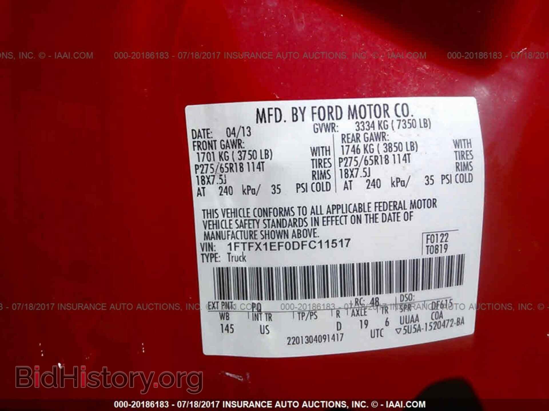 2013 Ford F150 - VIN: 1FTFX1EF0DFC11517 - Фото 9