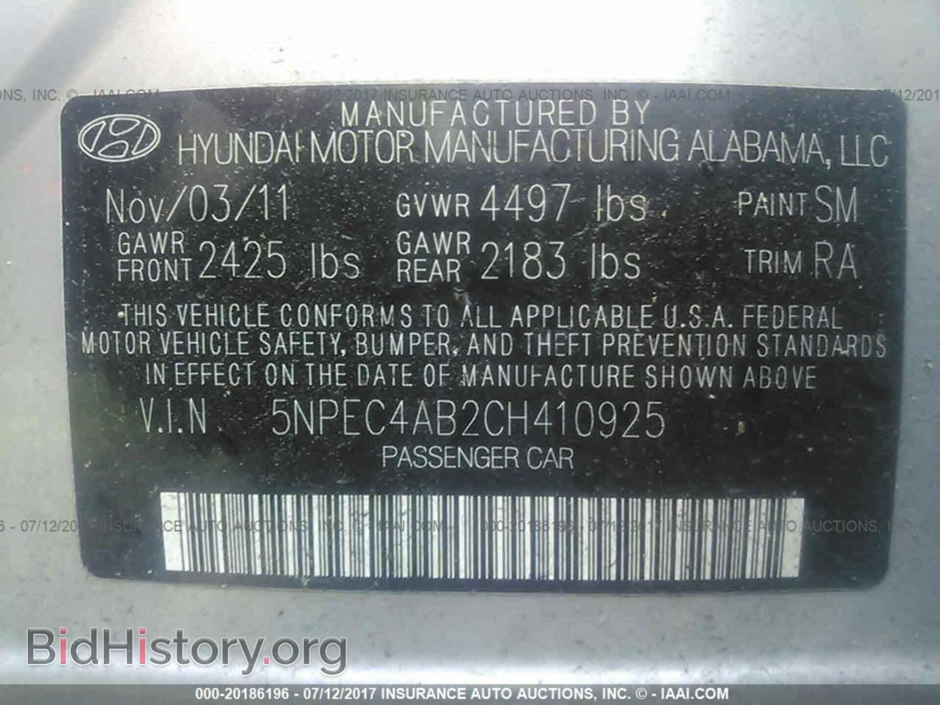 2012 Hyundai Sonata - VIN: 5NPEC4AB2CH410925 - Фото 9