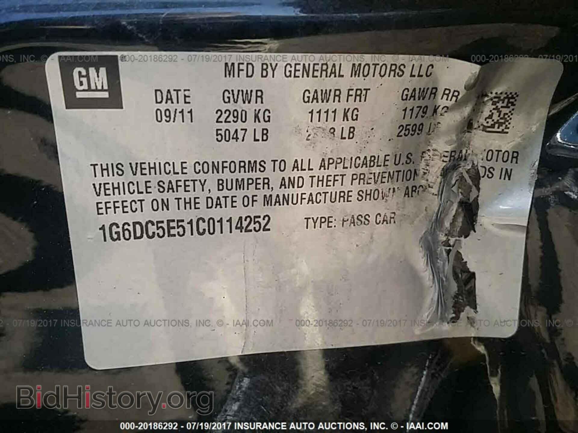 2012 Cadillac Cts - VIN: 1G6DC5E51C0114252 - Фото 9