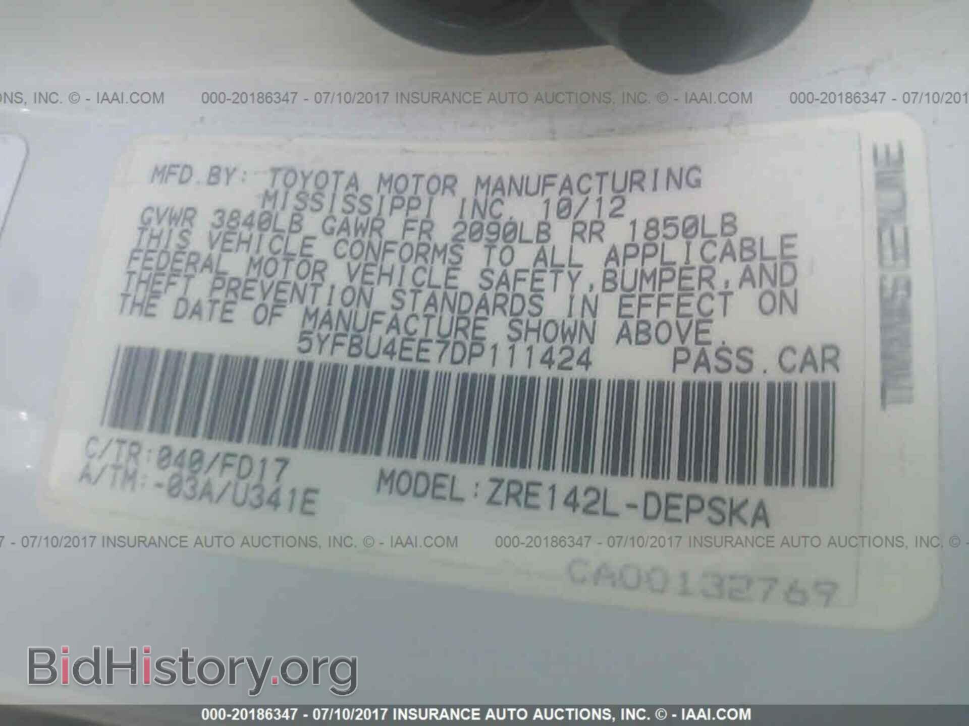 2013 Toyota Corolla - VIN: 5YFBU4EE7DP111424 - Фото 9