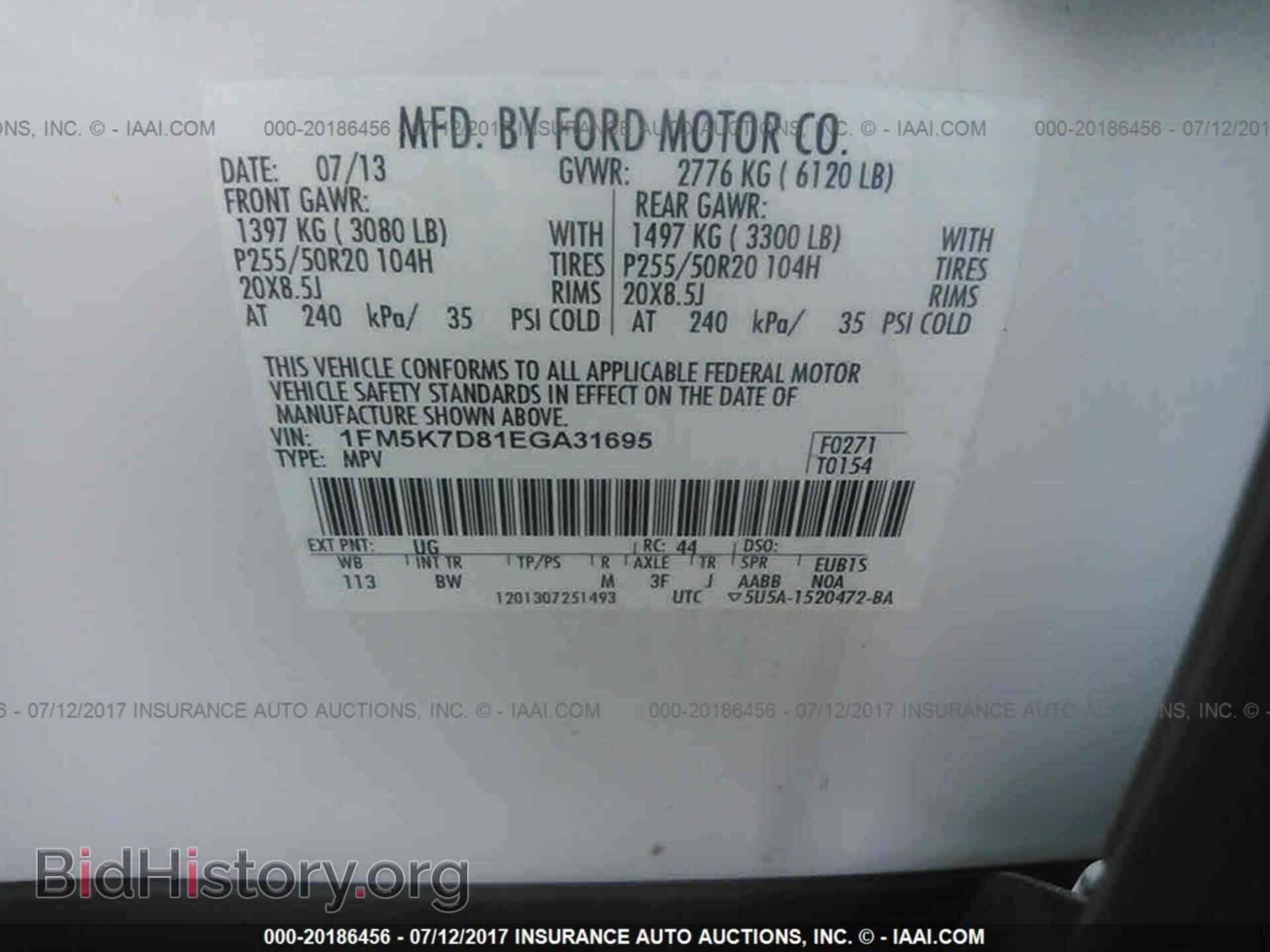 2014 Ford Explorer - VIN: 1FM5K7D81EGA31695 - Фото 9