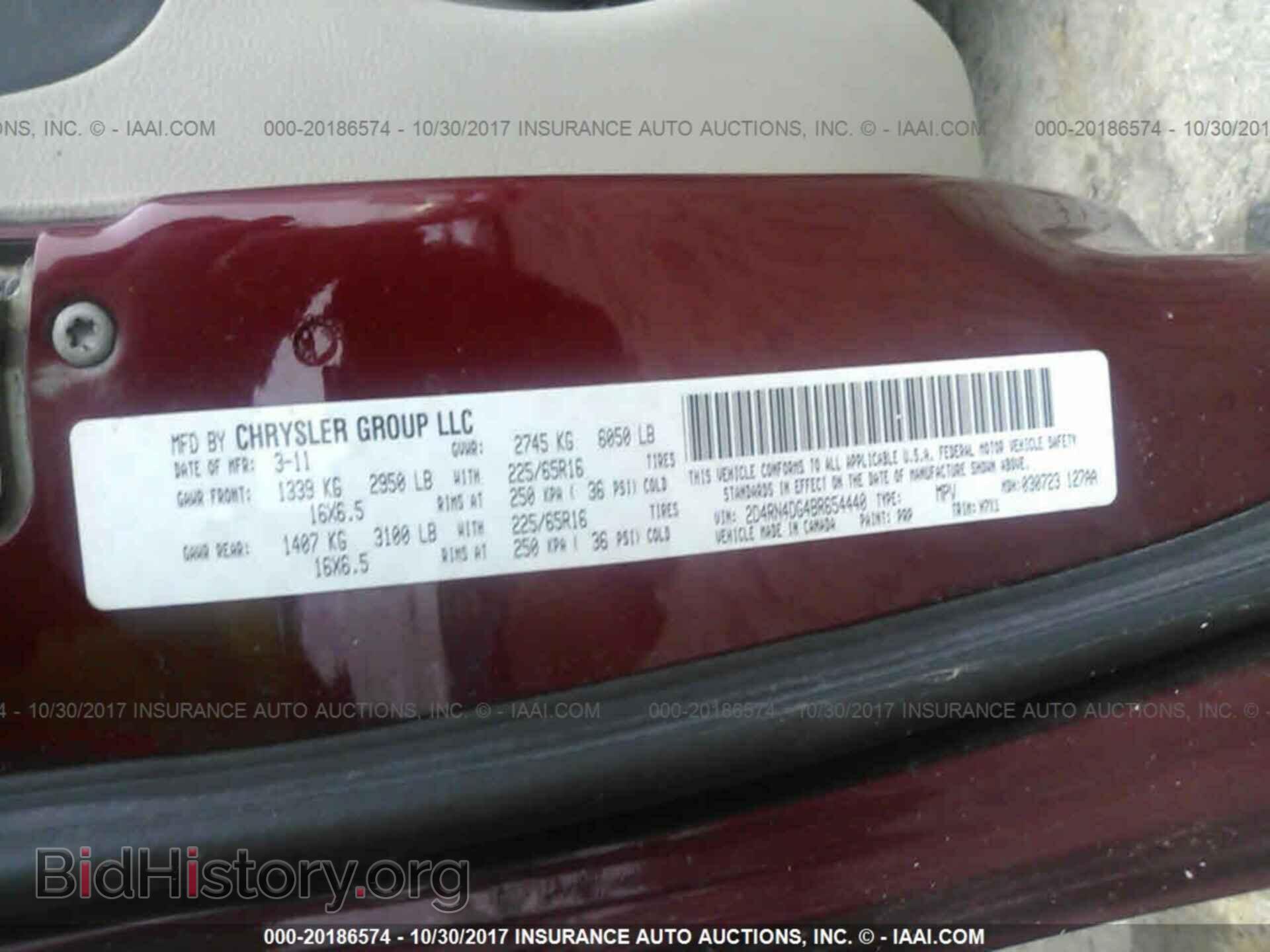 2011 Dodge Grand caravan - VIN: 2D4RN4DG4BR654440 - Фото 9