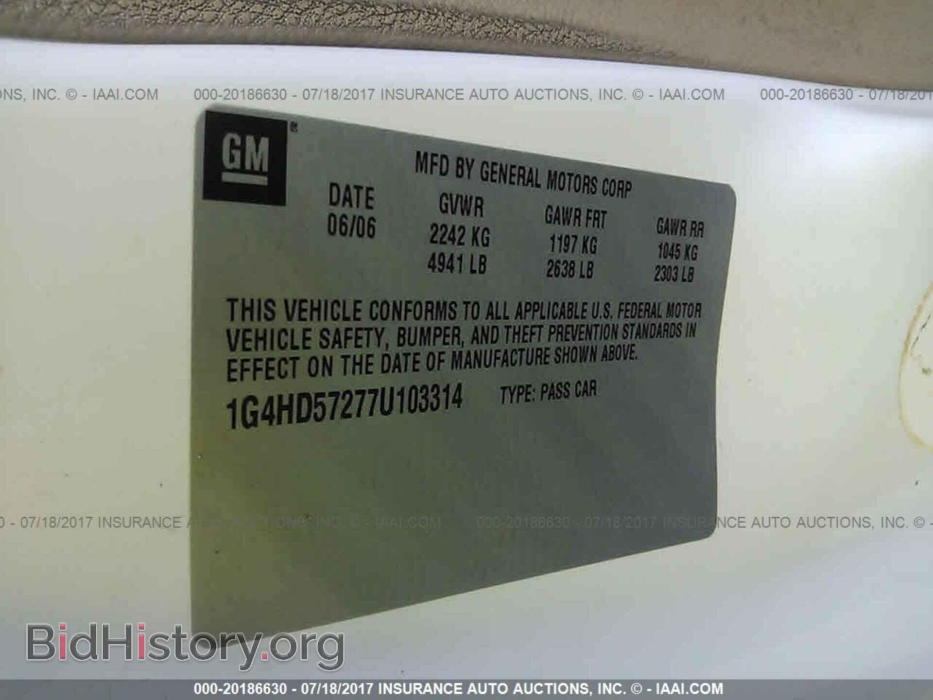 2007 BUICK LUCERNE - VIN: 1G4HD57277U103314 - Фото 9