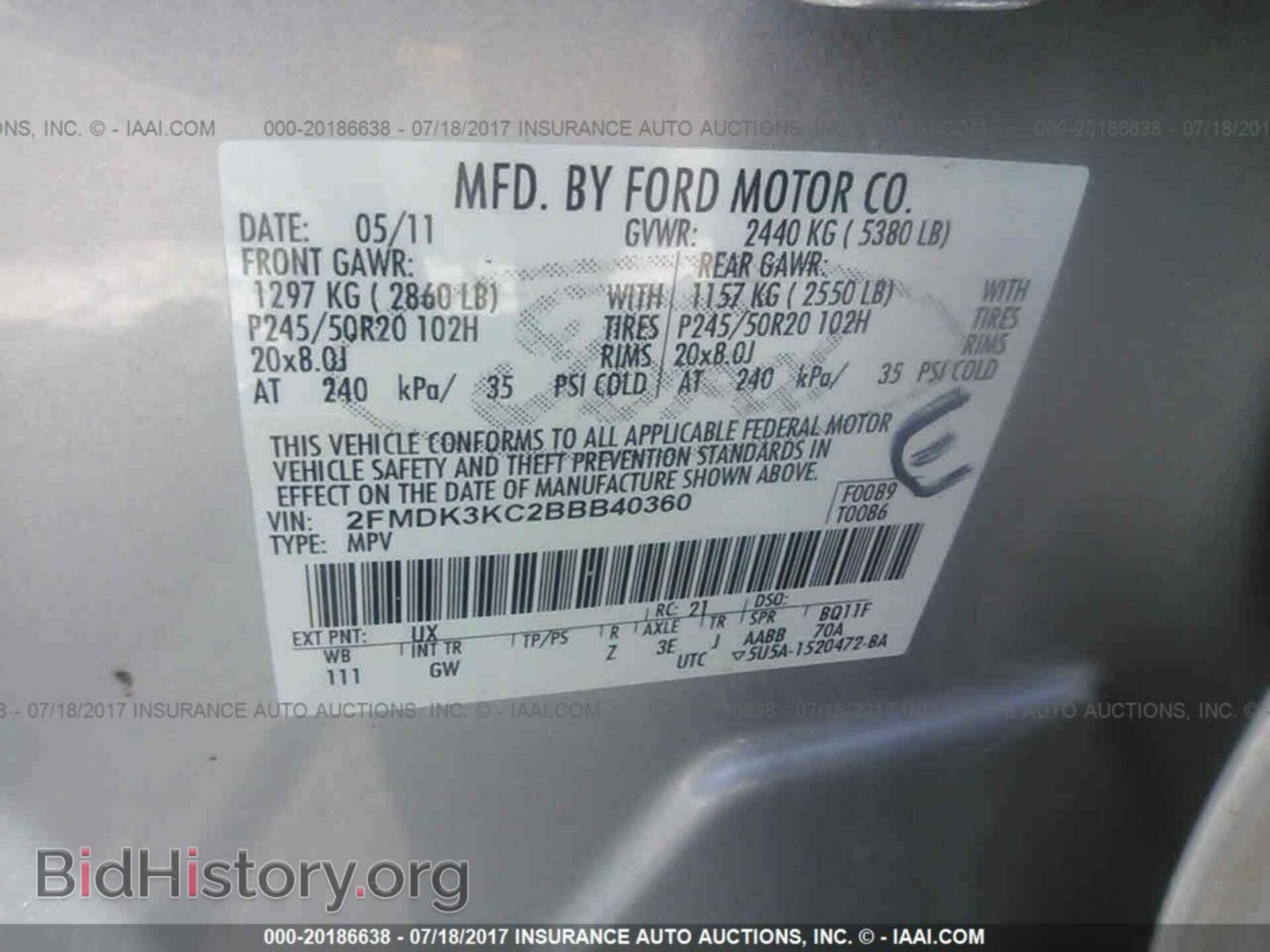 2011 Ford Edge - VIN: 2FMDK3KC2BBB40360 - Фото 9