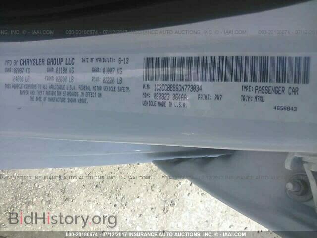 2013 Chrysler 200 - VIN: 1C3CCBBB6DN773034 - Фото 9