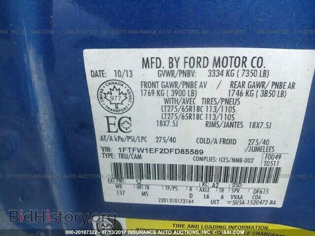 2013 Ford F150 - VIN: 1FTFW1EF2DFD85589 - Фото 9
