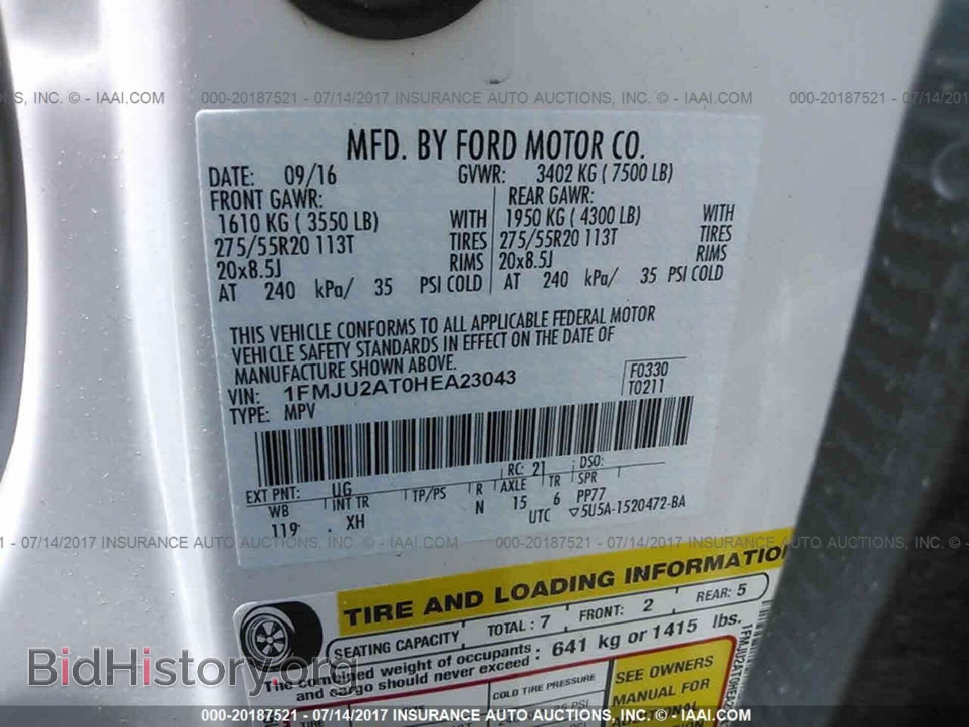 2017 Ford Expedition - VIN: 1FMJU2AT0HEA23043 - Фото 9