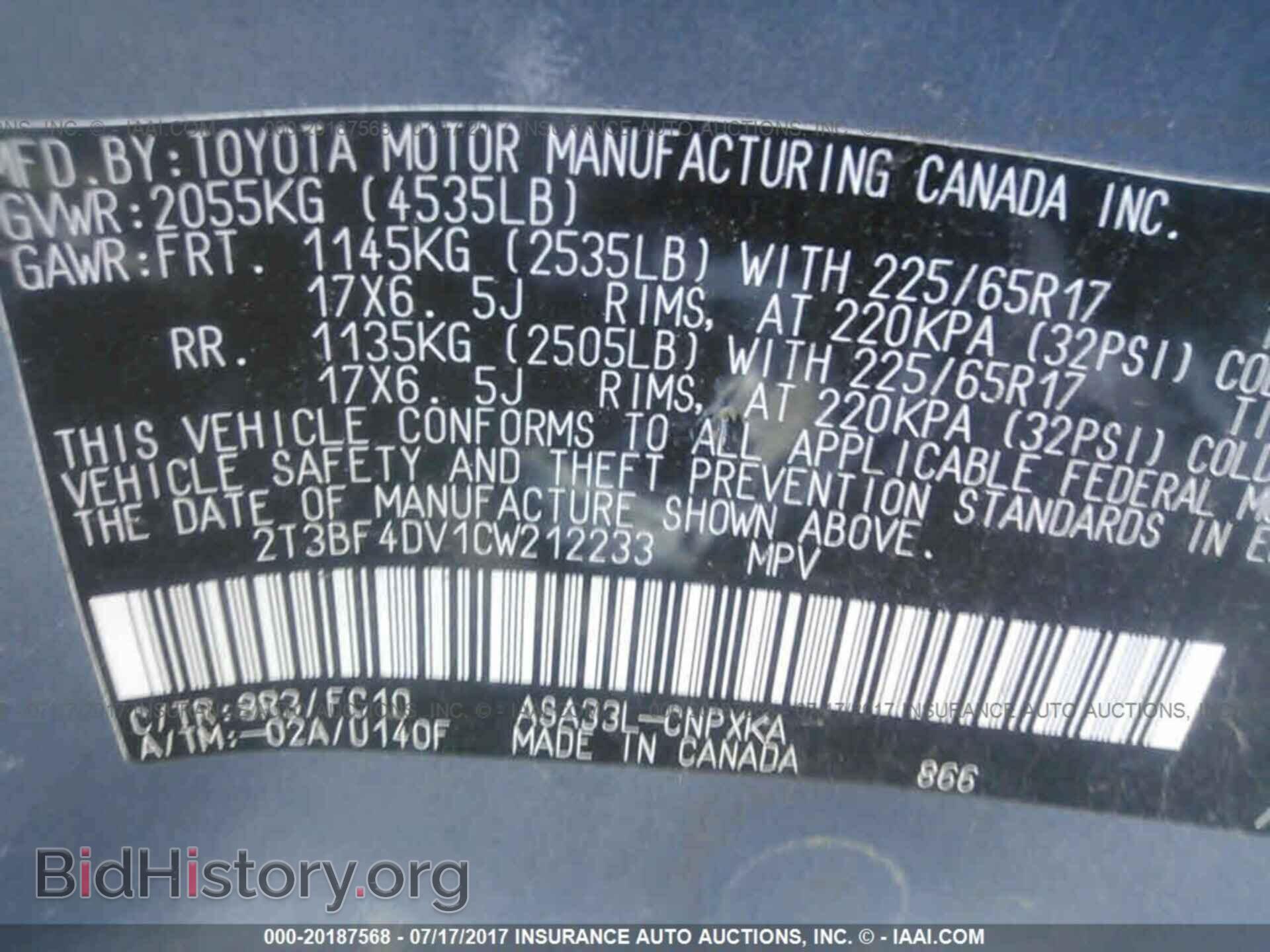 2012 Toyota Rav4 - VIN: 2T3BF4DV1CW212233 - Фото 9