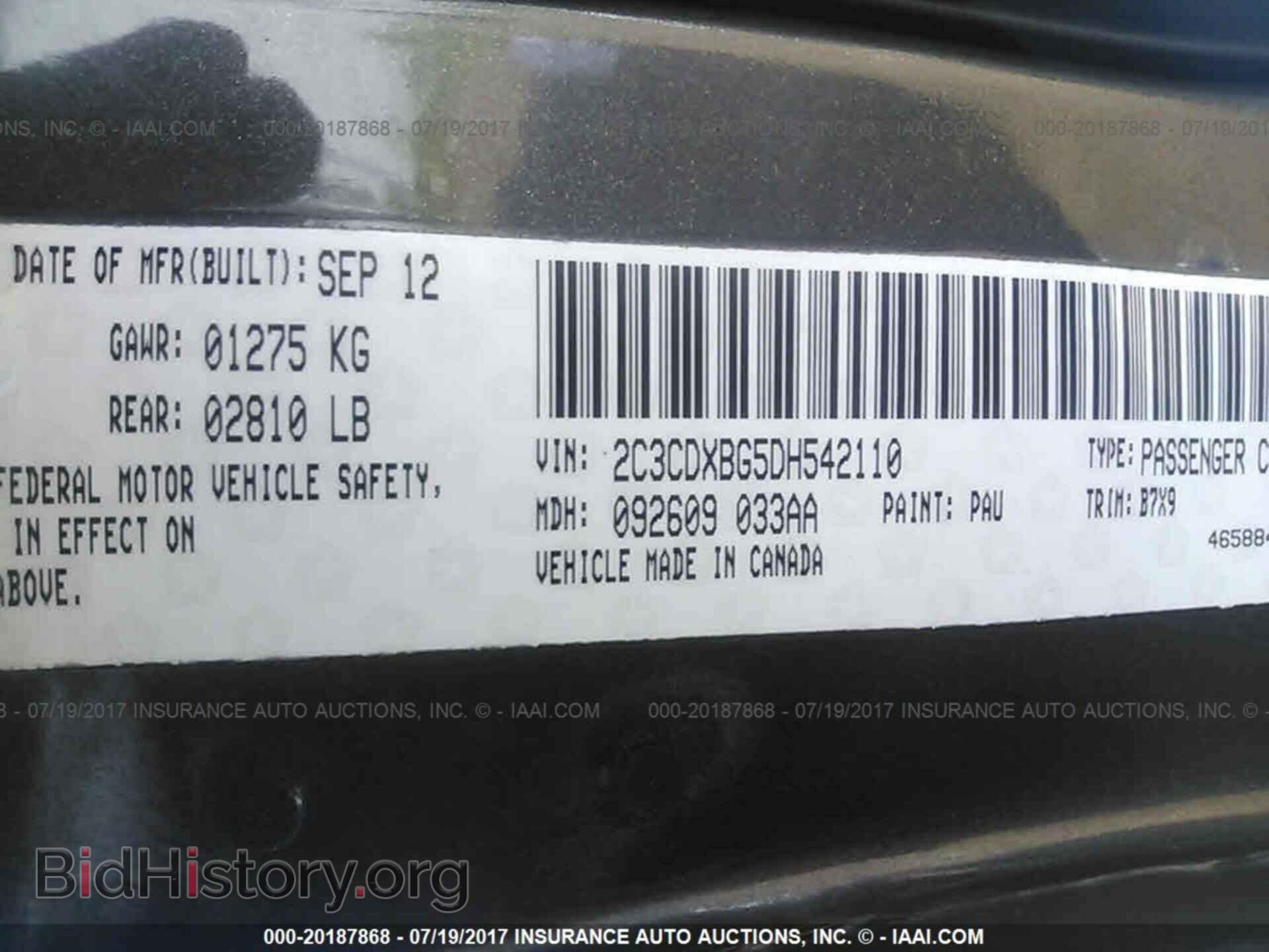 2013 Dodge Charger - VIN: 2C3CDXBG5DH542110 - Фото 9