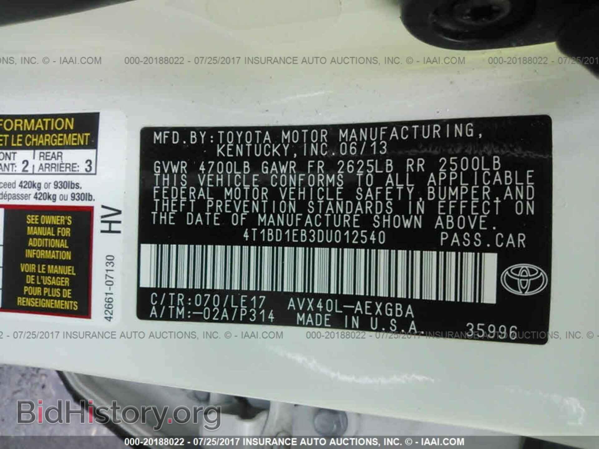 2013 Toyota Avalon - VIN: 4T1BD1EB3DU012540 - Фото 9