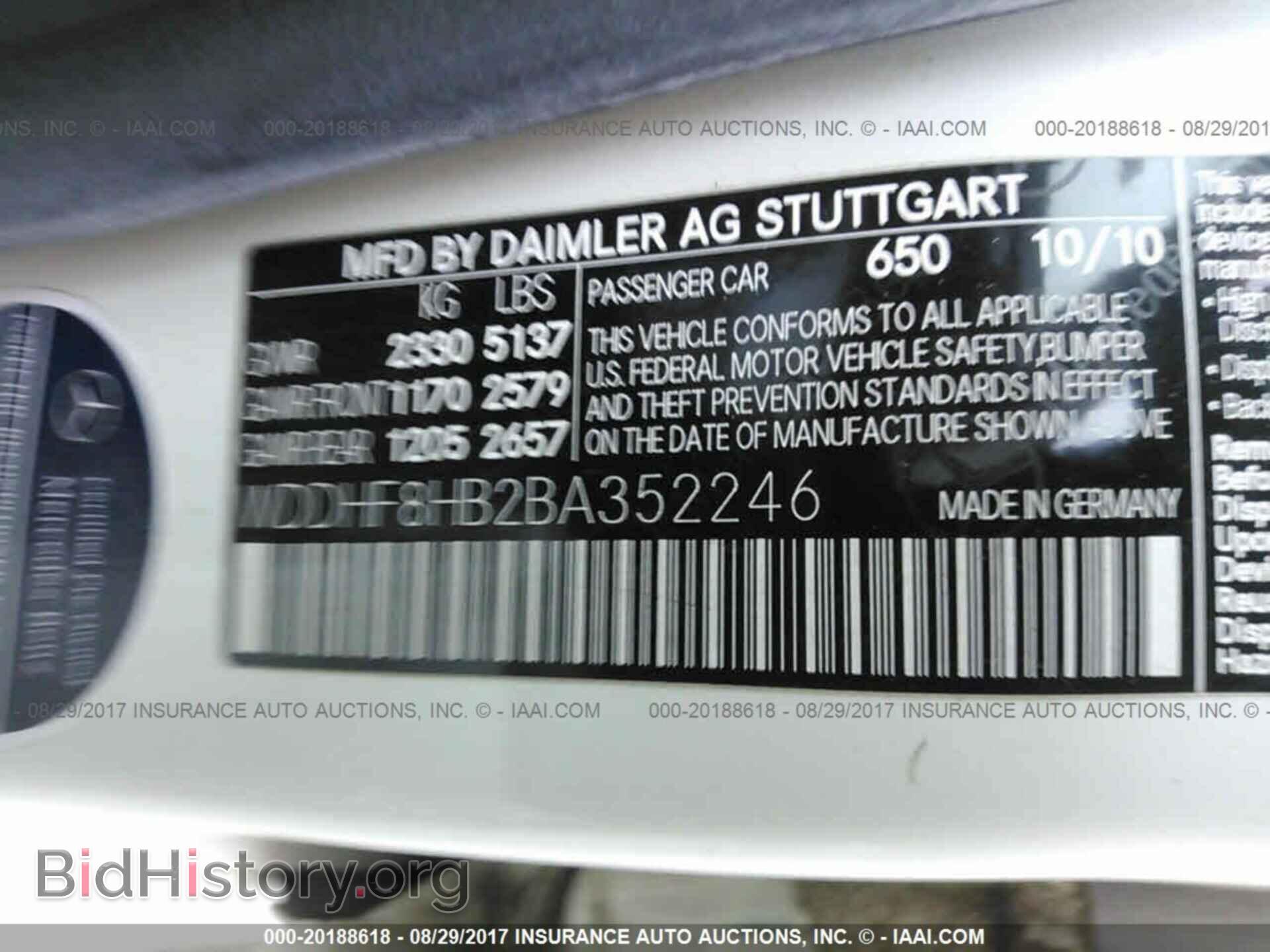 2011 Mercedes-benz E - VIN: WDDHF8HB2BA352246 - Photo 9