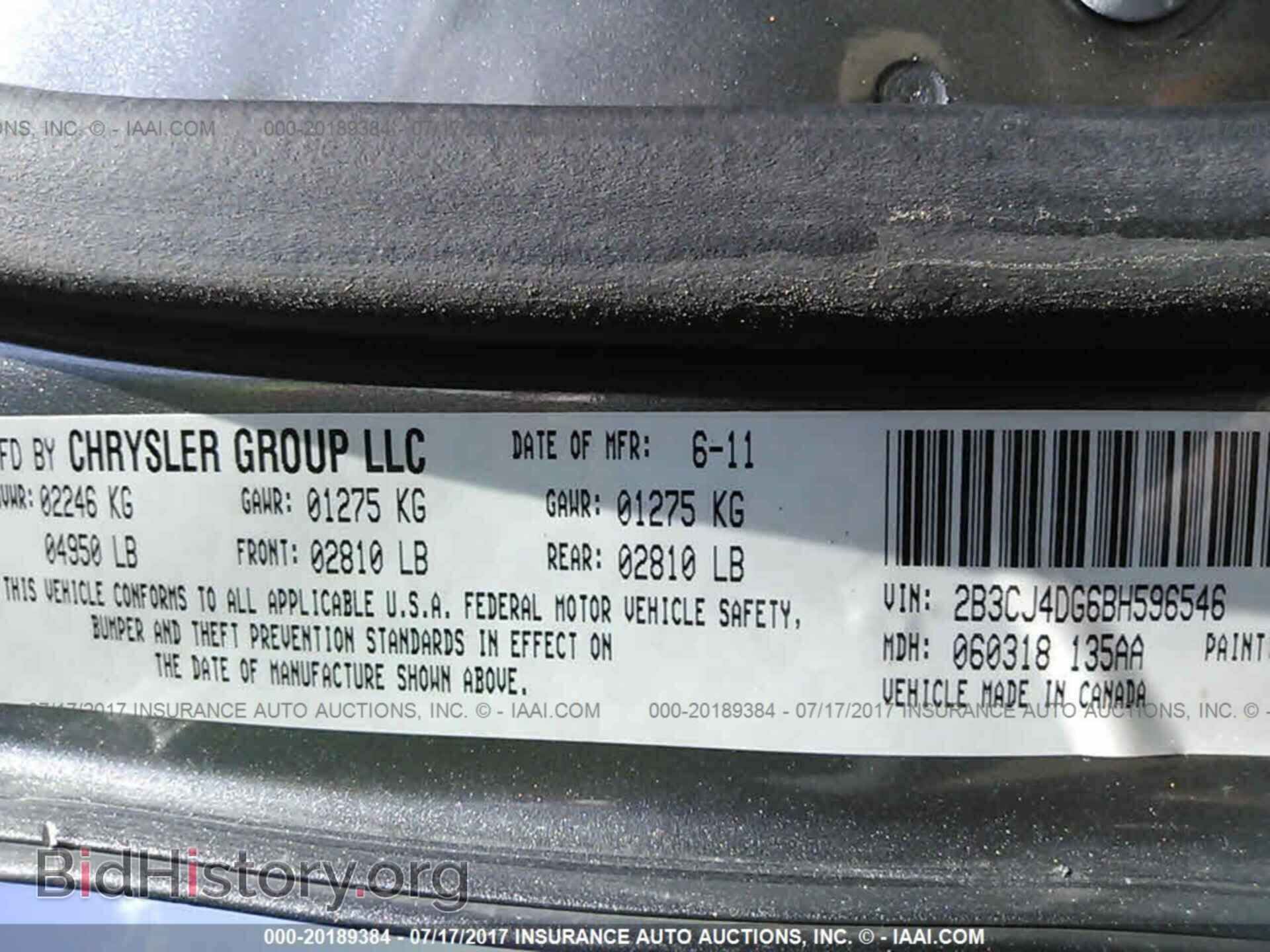 2011 Dodge Challenger - VIN: 2B3CJ4DG6BH596546 - Фото 9