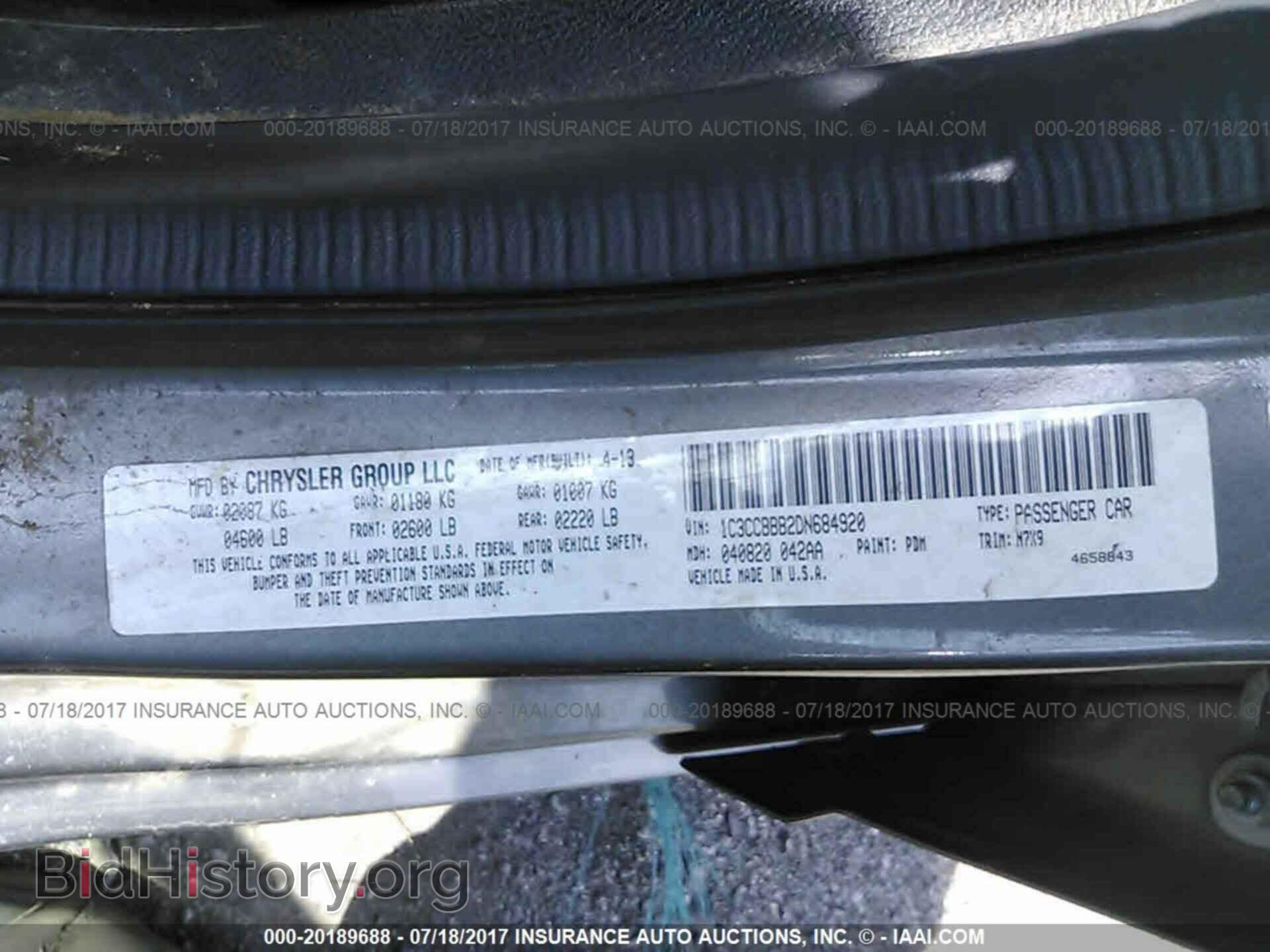 2013 Chrysler 200 - VIN: 1C3CCBBB2DN684920 - Фото 9