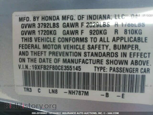 2012 Honda Civic - VIN: 19XFB2F80CE355145 - Фото 9