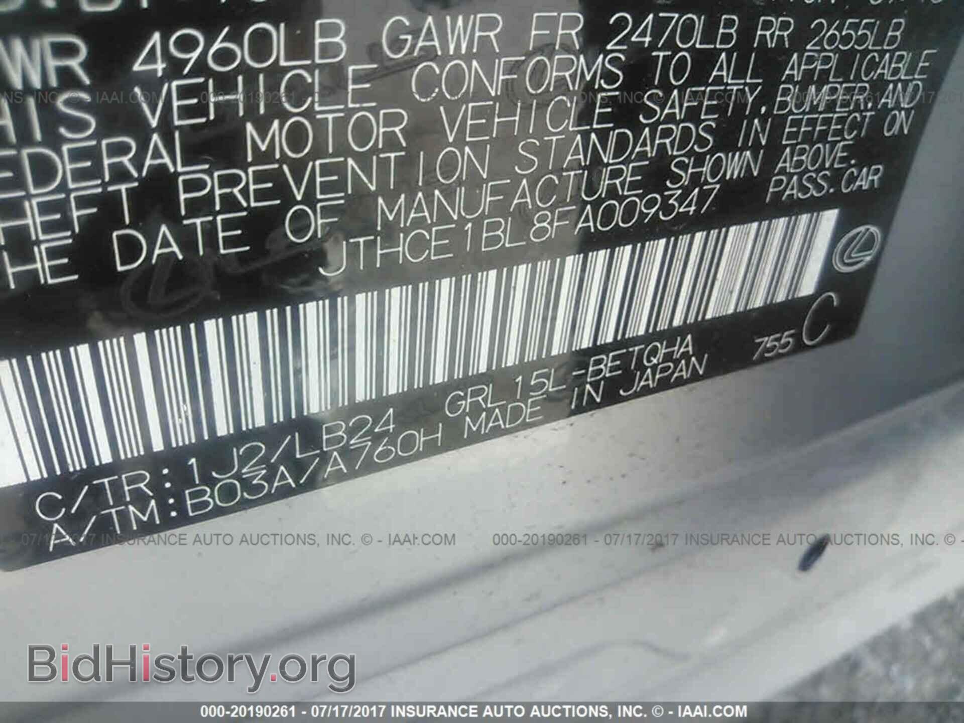 2015 Lexus Gs - VIN: JTHCE1BL8FA009347 - Фото 9