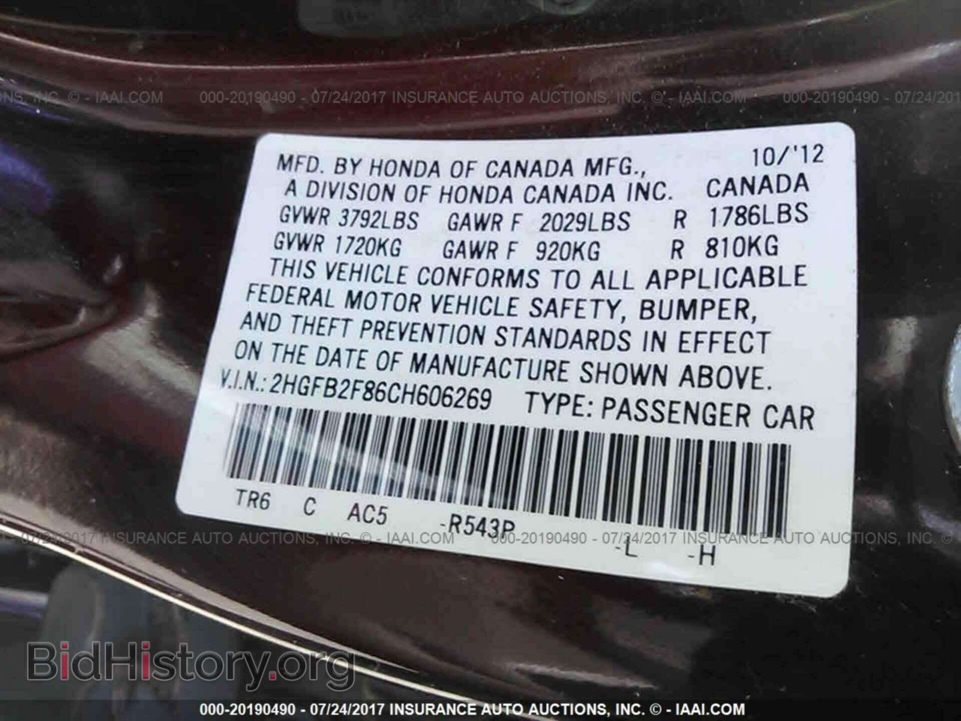 2012 Honda Civic - VIN: 2HGFB2F86CH606269 - Photo 9