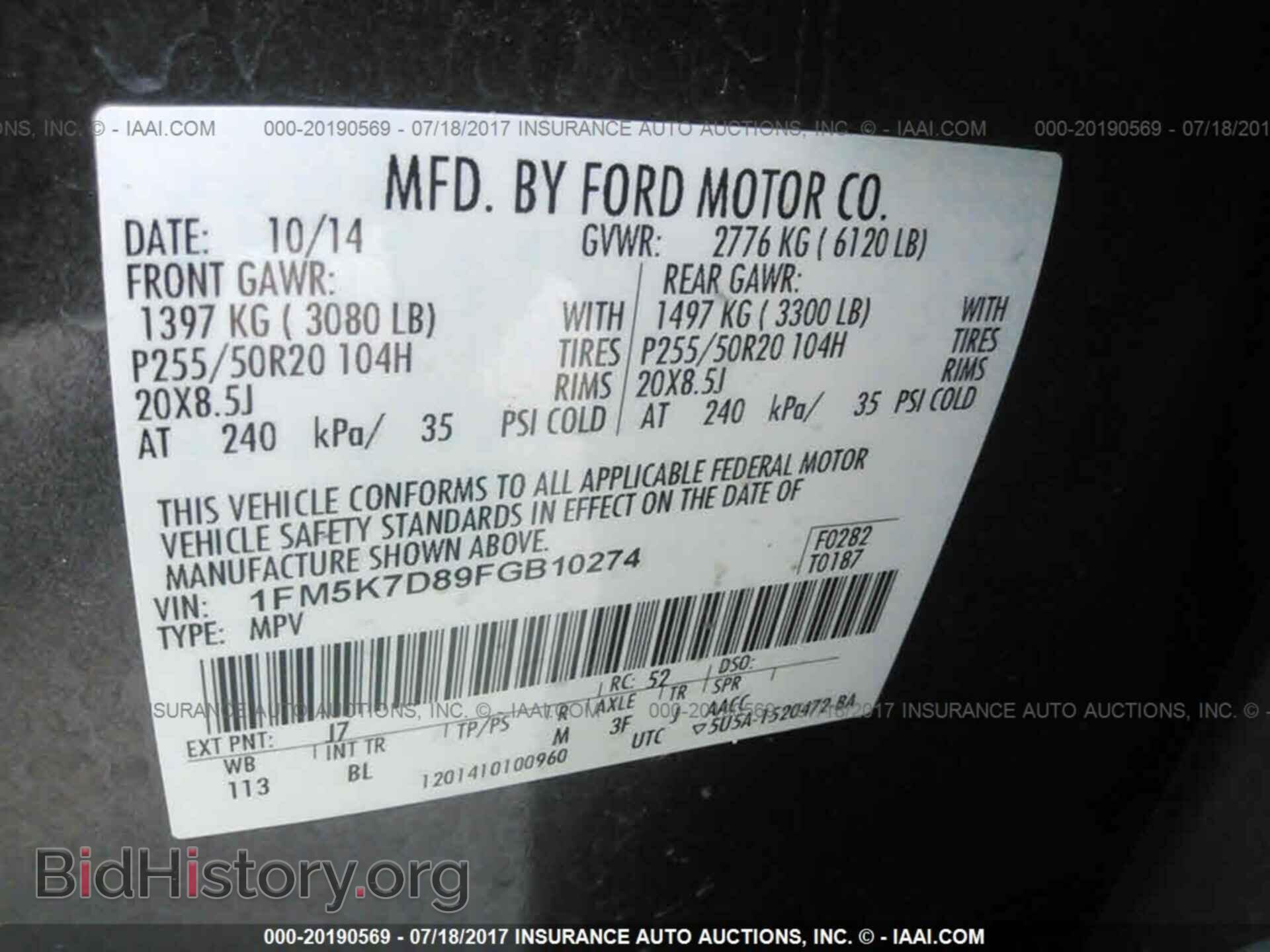 2015 Ford Explorer - VIN: 1FM5K7D89FGB10274 - Photo 9