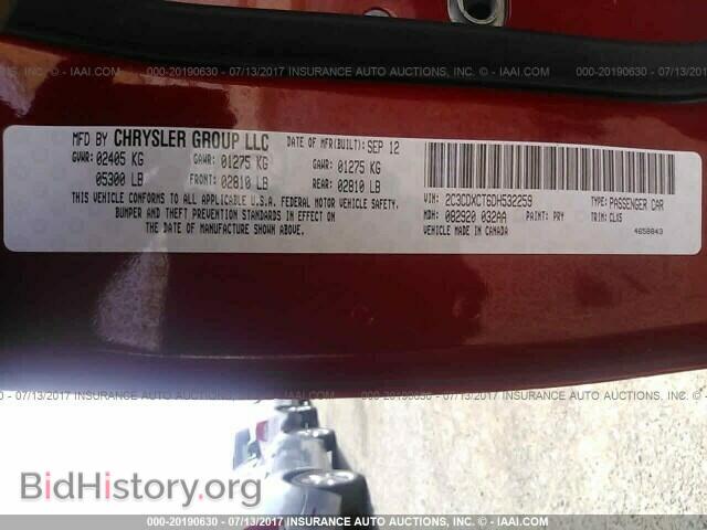 2013 Dodge Charger - VIN: 2C3CDXCT6DH532259 - Photo 9