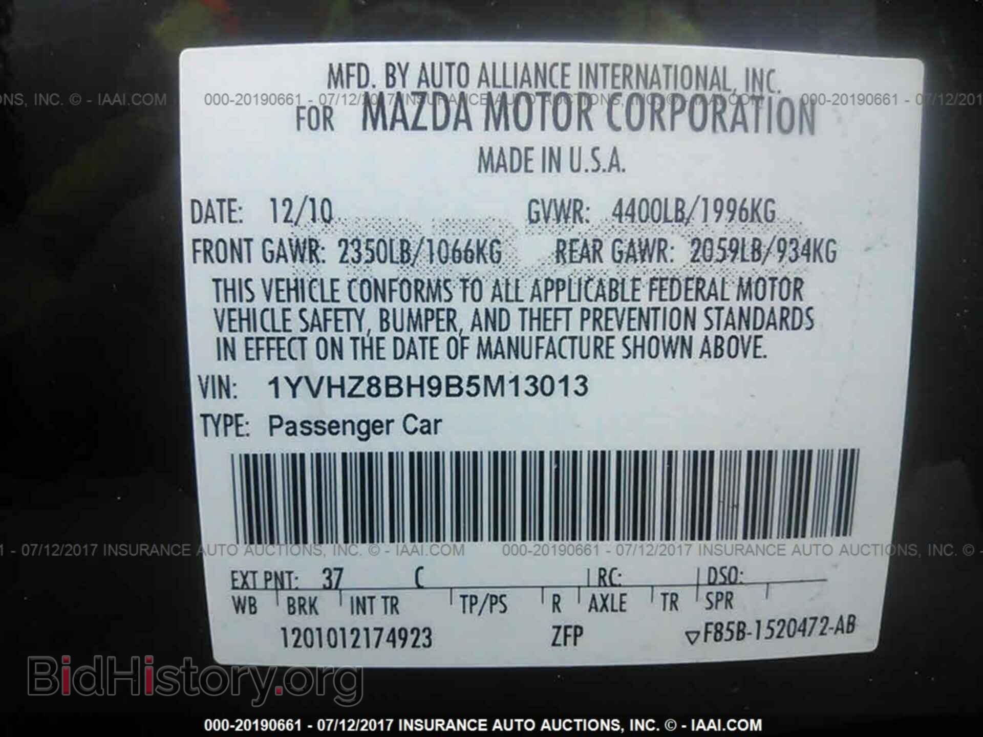 2011 Mazda 6 - VIN: 1YVHZ8BH9B5M13013 - Фото 9