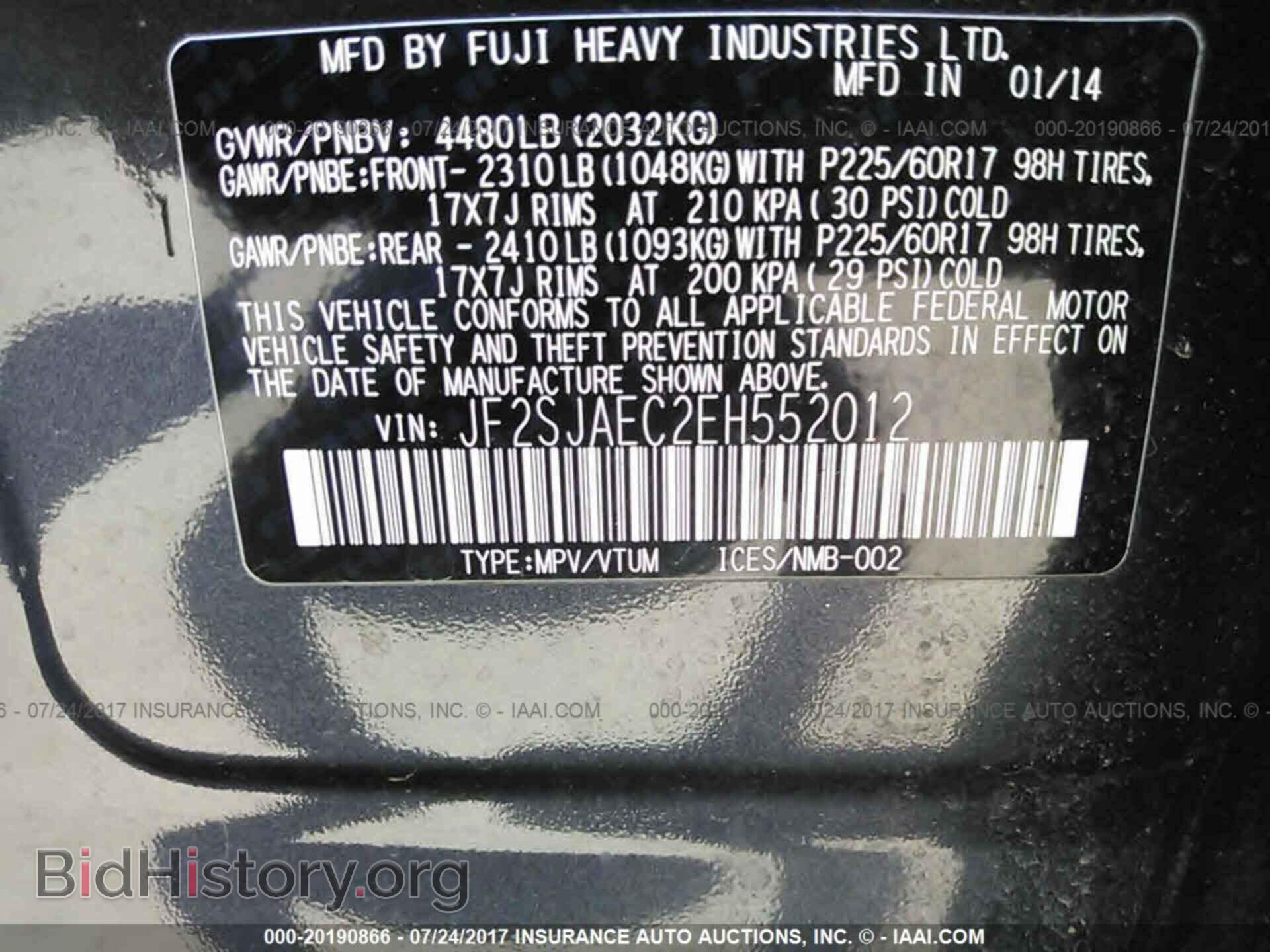 2014 Subaru Forester - VIN: JF2SJAEC2EH552012 - Фото 9