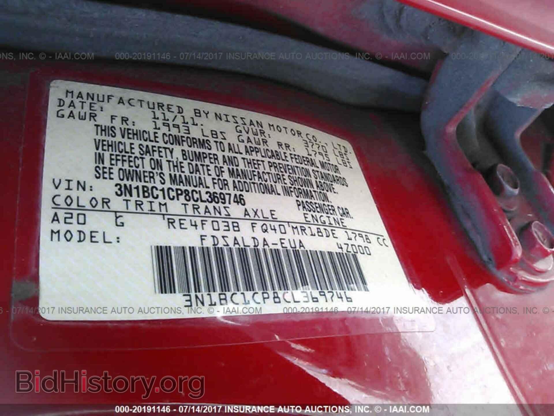 2012 Nissan Versa - VIN: 3N1BC1CP8CL369746 - Фото 9