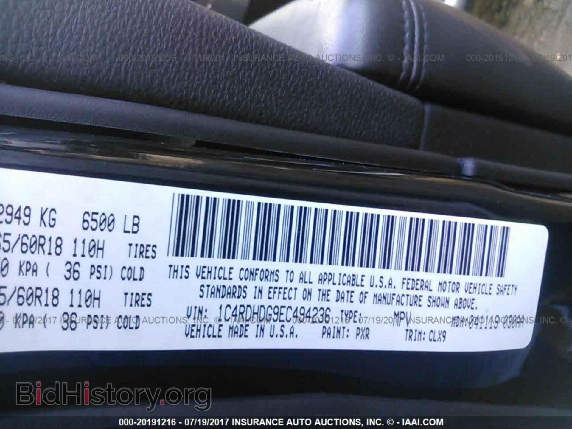 2014 Dodge Durango - VIN: 1C4RDHDG9EC494236 - Photo 9