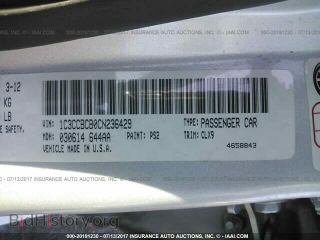 2012 Chrysler 200 - VIN: 1C3CCBCB0CN236429 - Фото 9