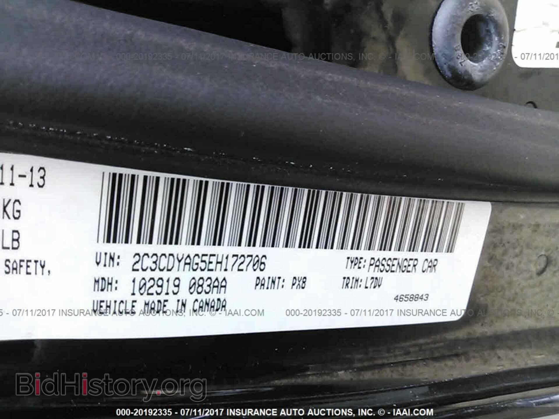 2014 Dodge Challenger - VIN: 2C3CDYAG5EH172706 - Фото 9