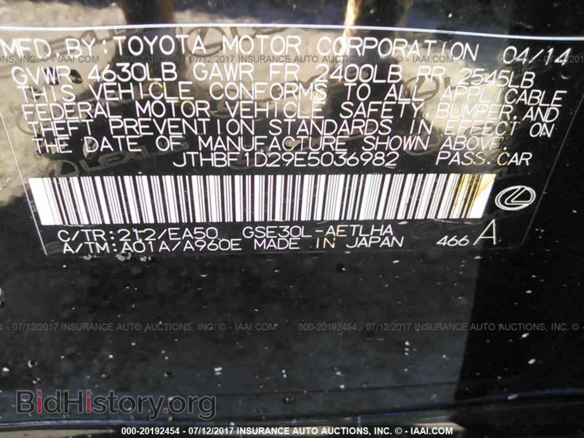 2014 Lexus Is - VIN: JTHBF1D29E5036982 - Photo 9
