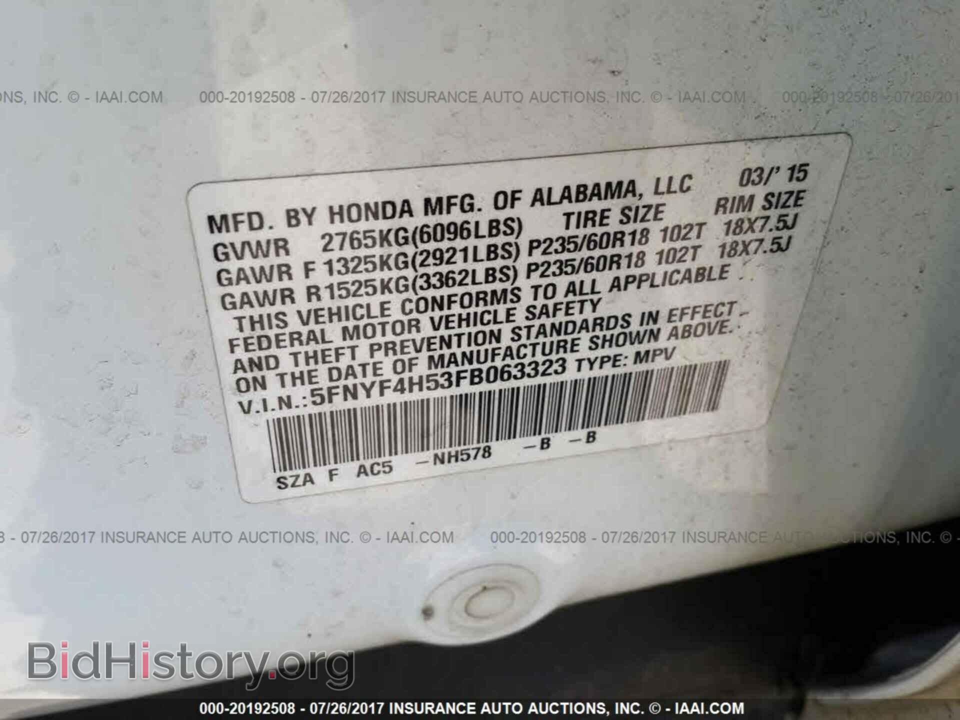 2015 Honda Pilot - VIN: 5FNYF4H53FB063323 - Photo 9