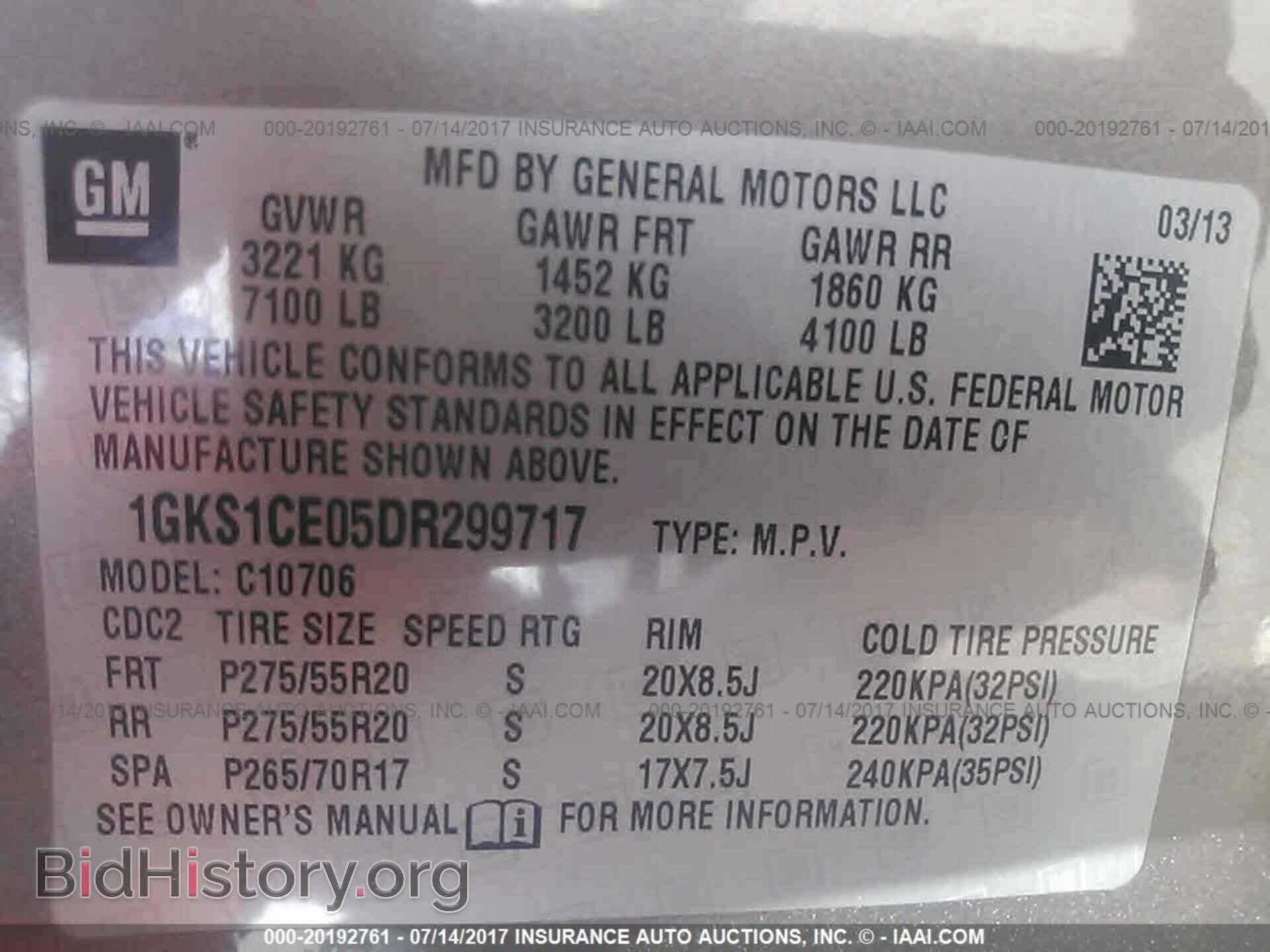 2013 Gmc Yukon - VIN: 1GKS1CE05DR299717 - Фото 9