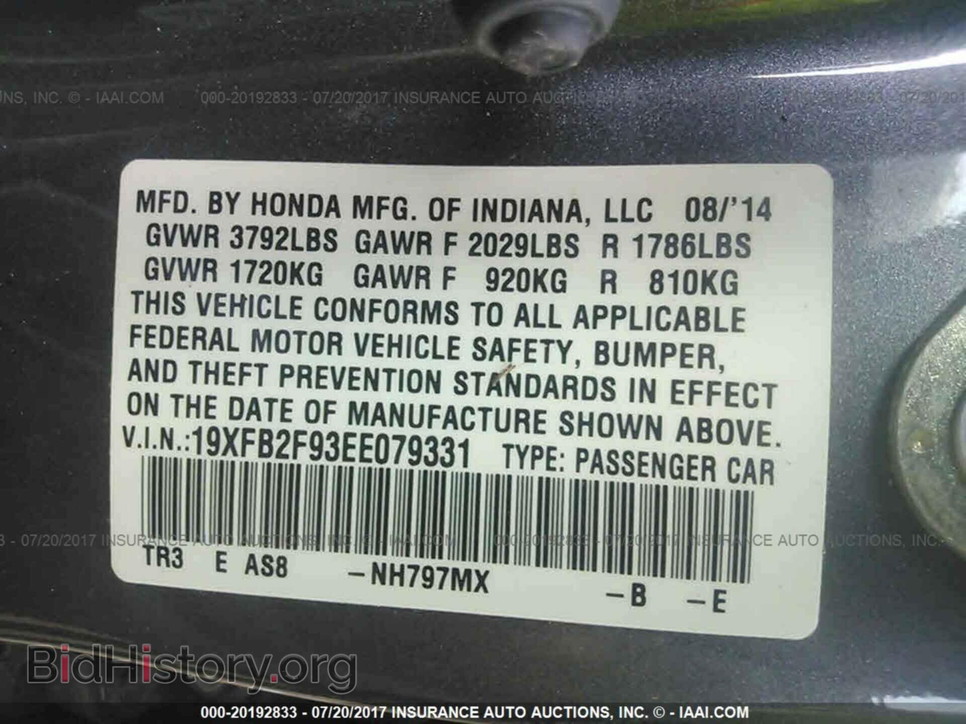 2014 Honda Civic - VIN: 19XFB2F93EE079331 - Photo 9
