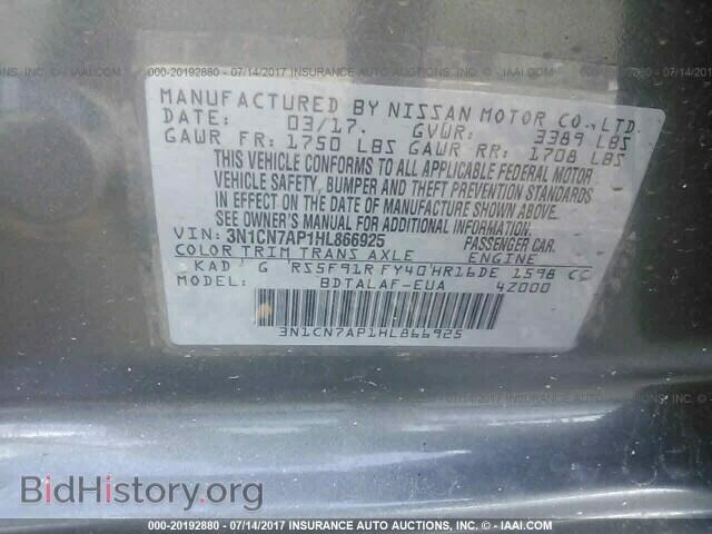 2017 Nissan Versa - VIN: 3N1CN7AP1HL866925 - Photo 9